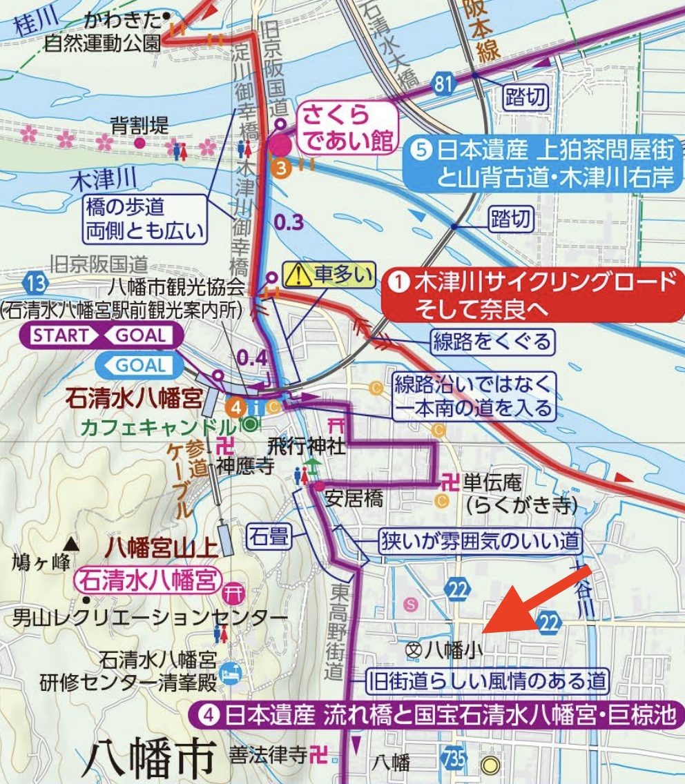木津川サイクリングロードの地図